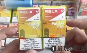 น้ำยา Salt Nicotine Relx Pro 2